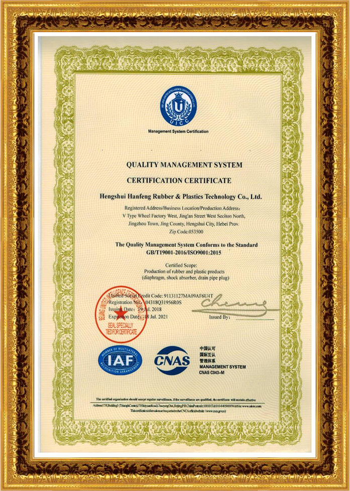 ˾ISO9001|(zh)J(rn)Cwϵɹͨ^(gu)zy(c)